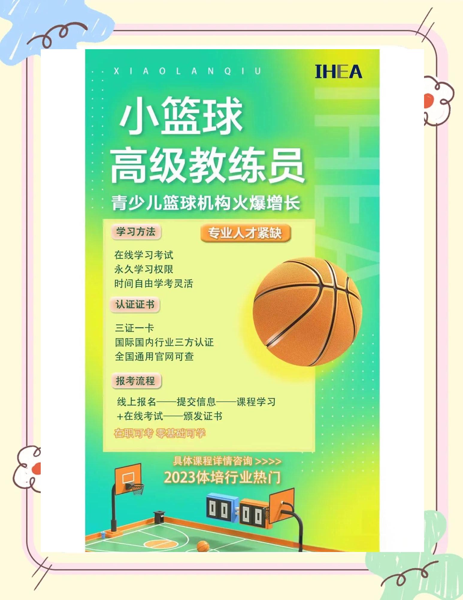 包含青少年裁判员“能力+素养”持续提升，行业公正公平基础不断巩固的词条